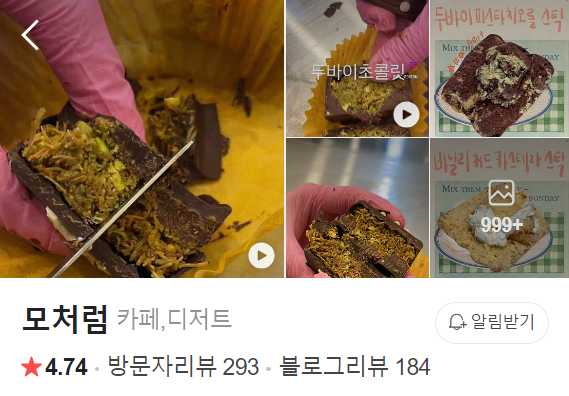 ๋ง์ฐ ๋๋ฐ์ด ์ด์ฝ๋ฆฟ