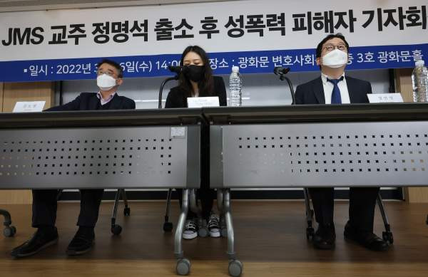 JMS 정명석 징역 33년 총정리｜기존 17년 확정&middot;50년 복역 가능성&middot;정조은 김지선&middot;여신도 16명 재판 결과