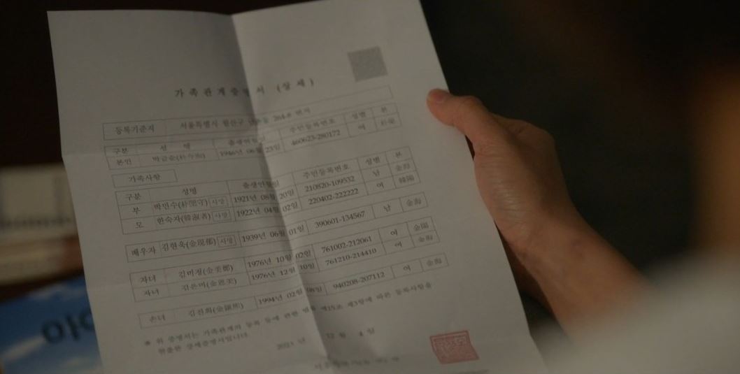 남남_최종회