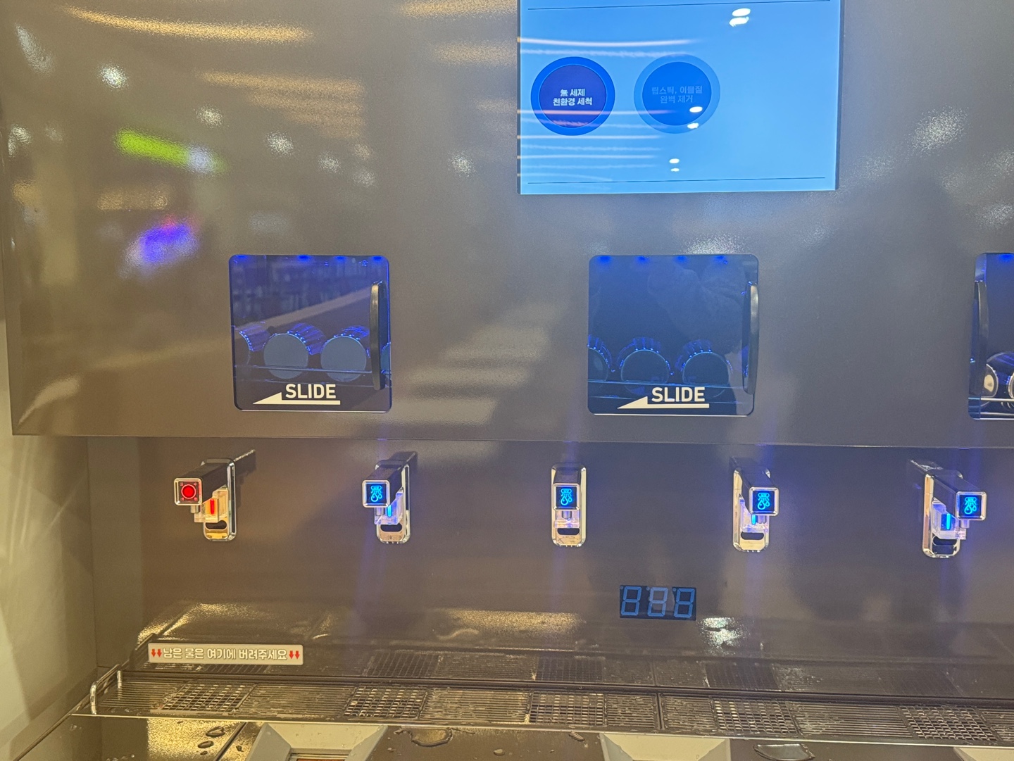 서부내륙고속도로