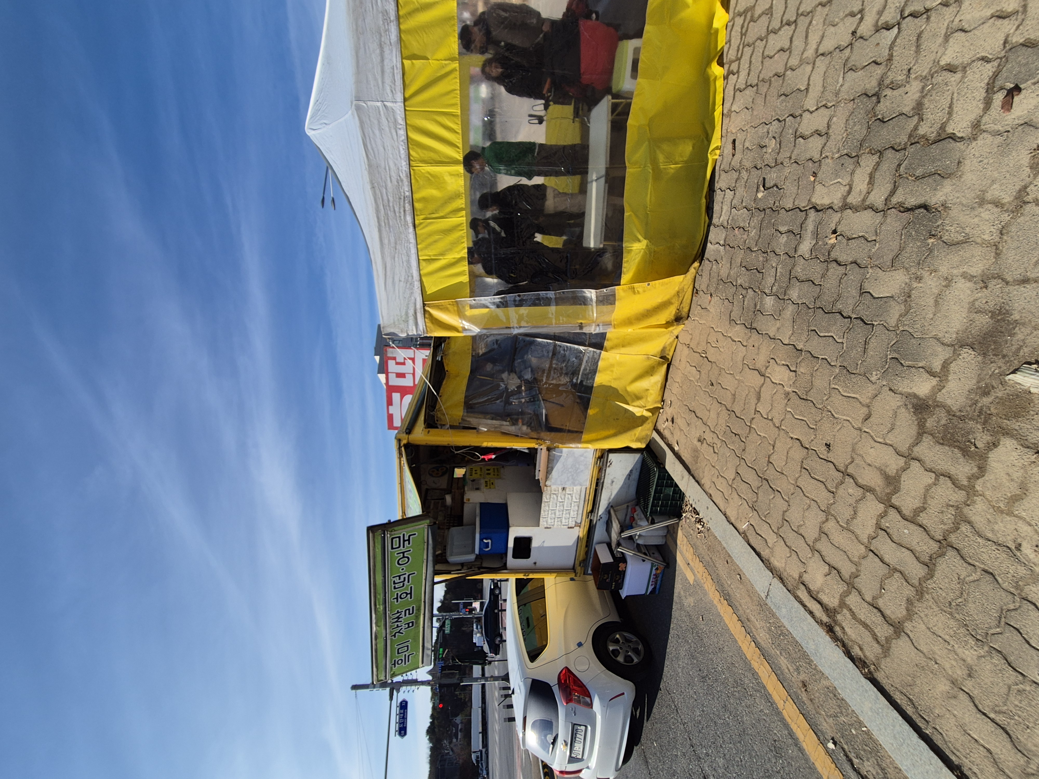 관저동 호떡 줄이 길어 늘어짐