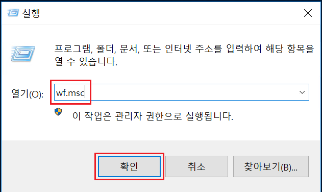 원격 데스크톱(RDP) Port 변경 - undefined - 모든 영역 원격 데스크톱(RDP) Port 변경 - undefined - 모든 영역