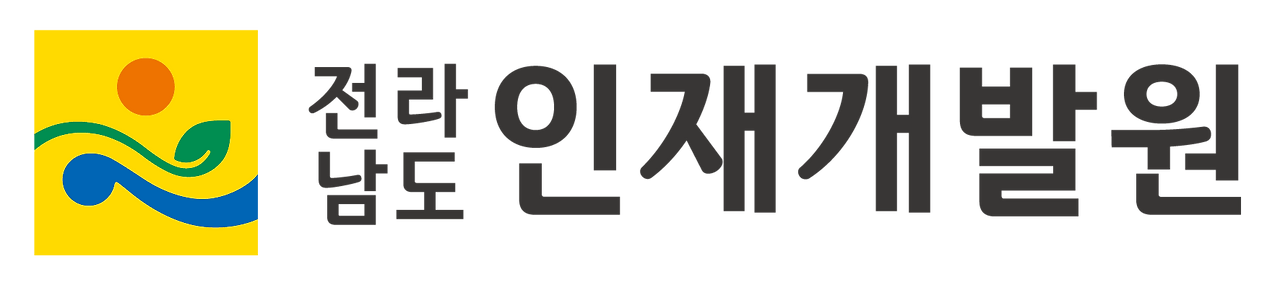 전라남도 인재개발원 나라배움터