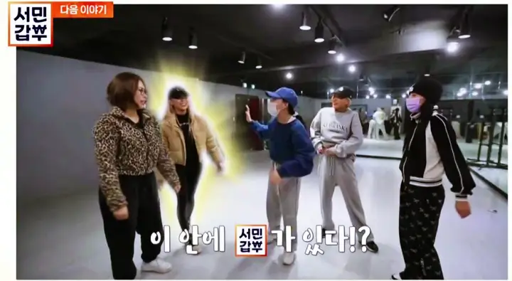 서민갑부 구두회사 CEO 스우파 라치카 황금막내 시미즈 온라인 쇼핑몰 위치 어디