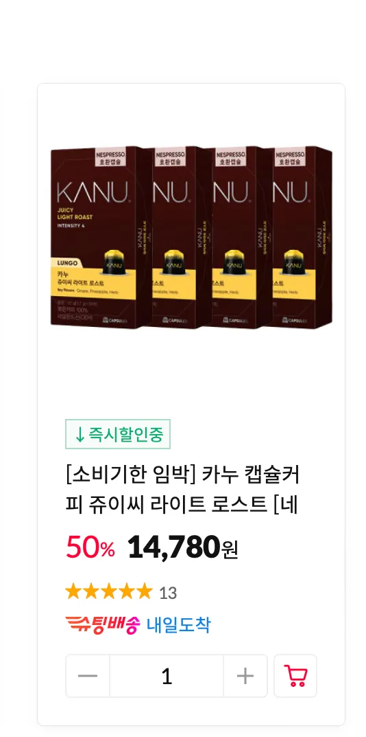 11번가-쇼핑몰-바로가기-11번가-환불정책-11번가-쿠폰