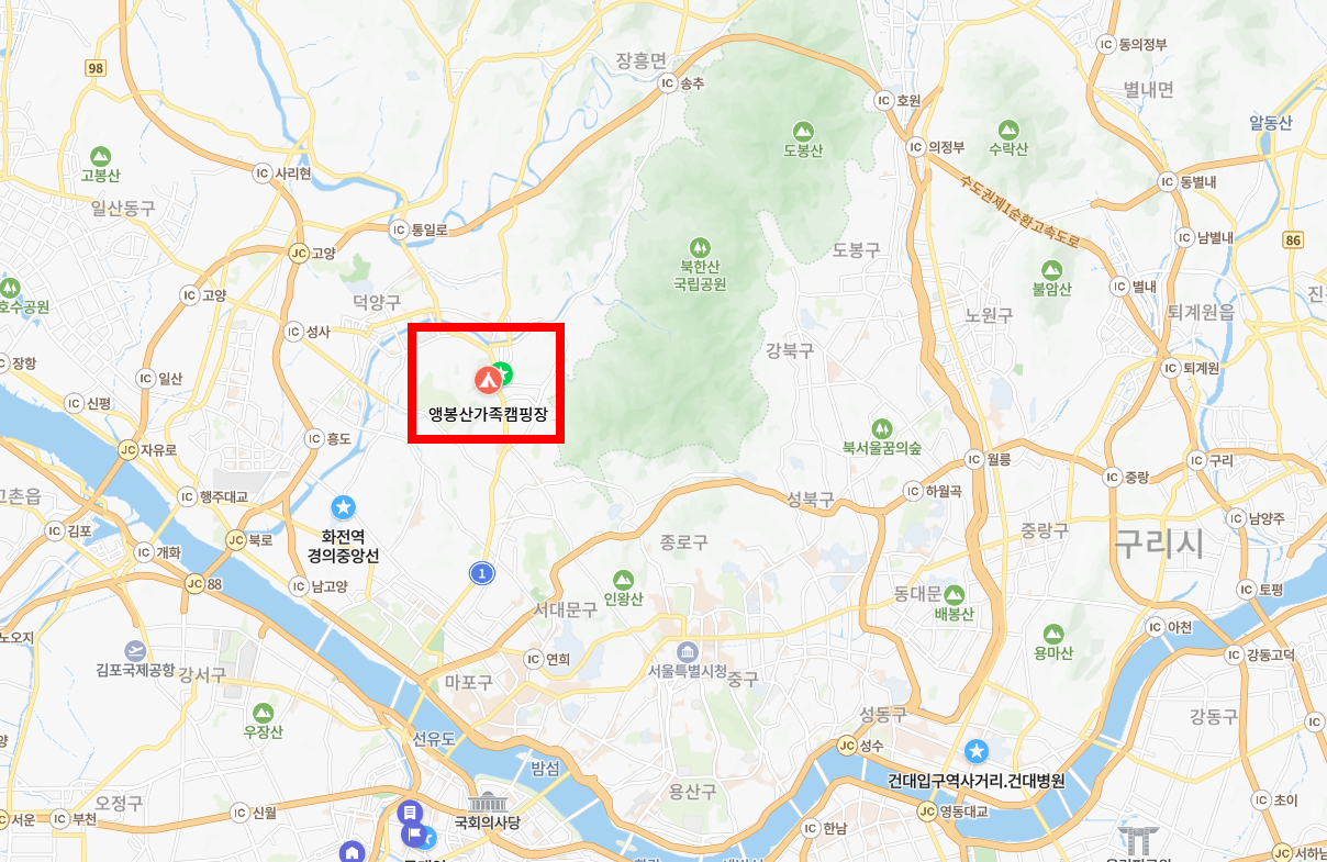 서울글램핑