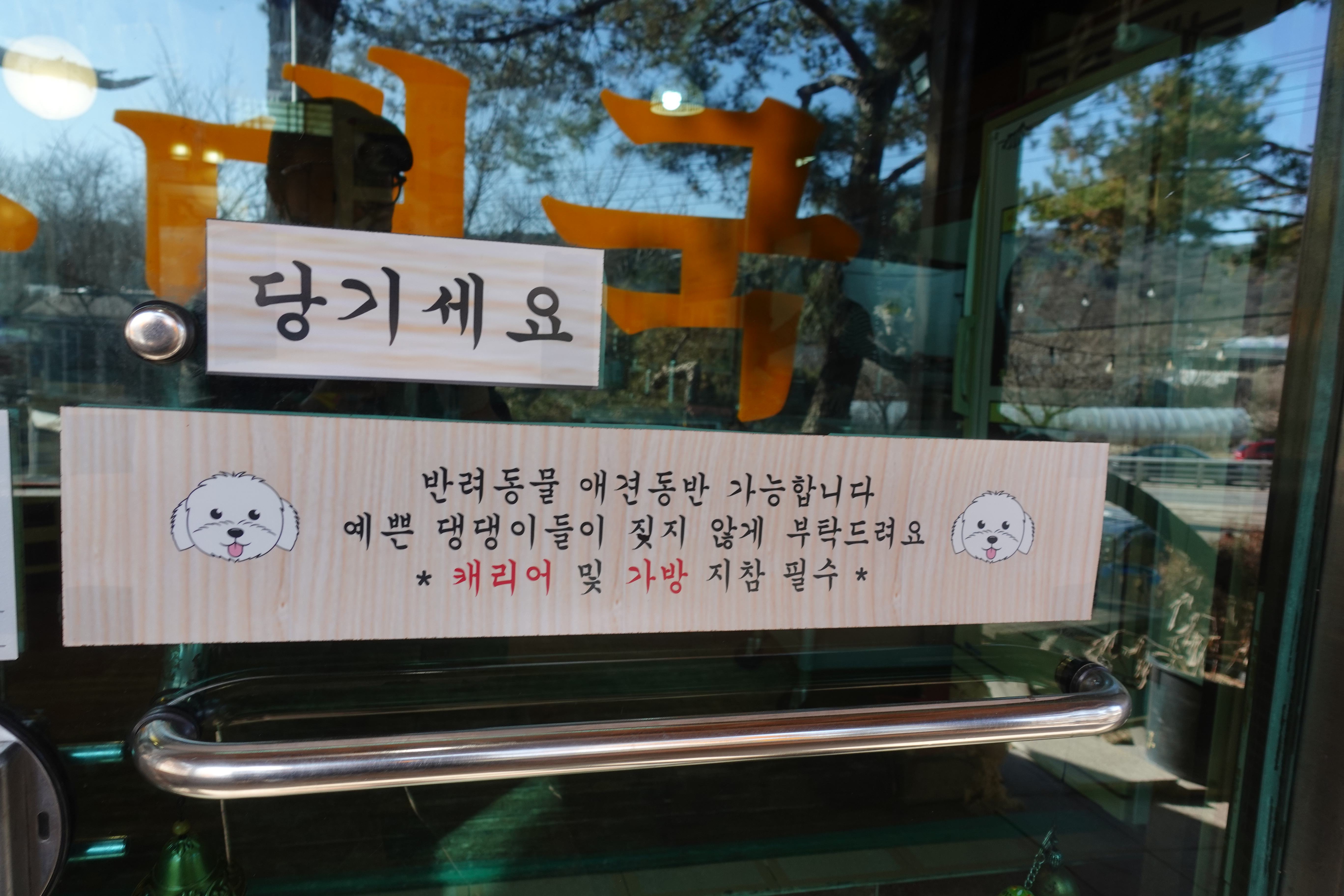 남양주 맛집 소머리국밥