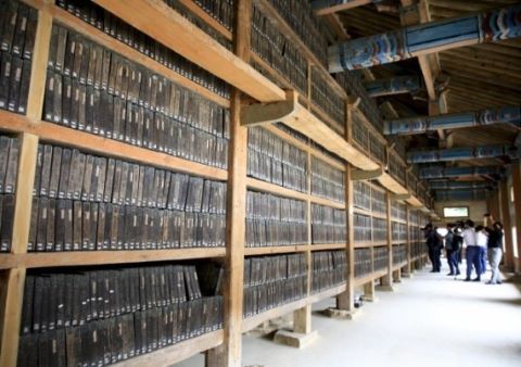 팔만대장경 사진