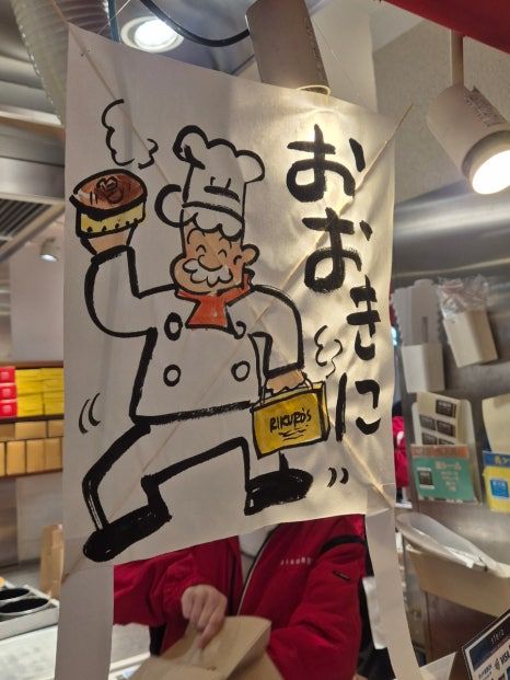 오사카 당일치기