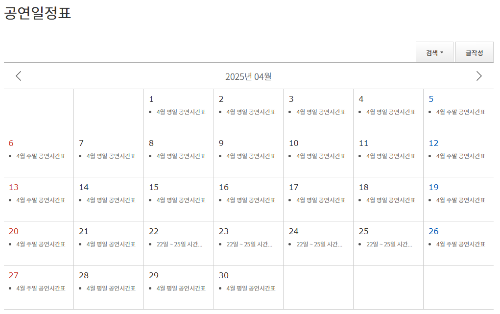 피노키오 페스티벌 이미지
