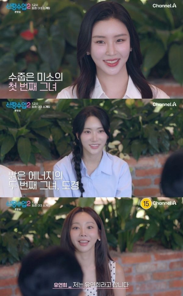 김상혁 유채련 첫 정식 데이트 총정리｜9살 나이 차이&middot;모델 사업가 프로필&middot;양가 어머니 만남&middot;상견례&middot;재혼 가능성