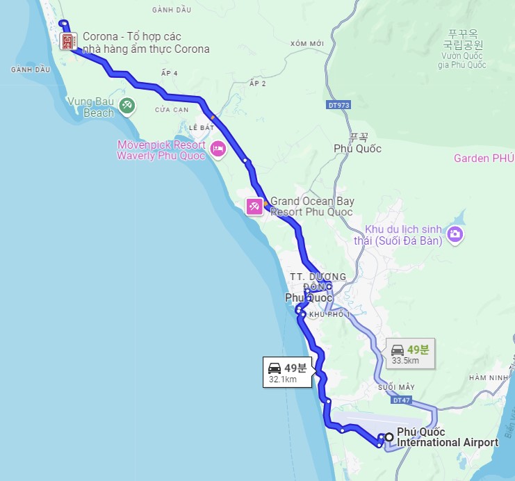 공항에서-빈원더스