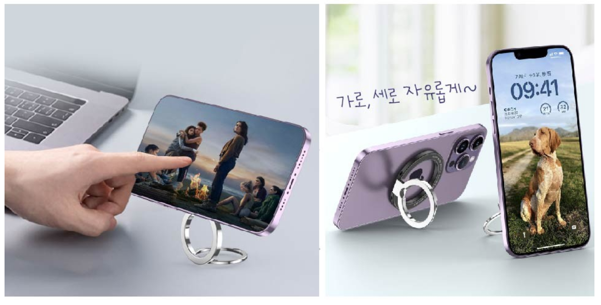 핑거링