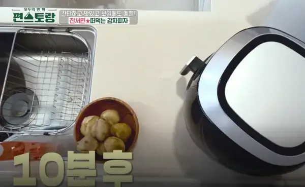 편스토랑-감자피자-진서연-레시피-사진