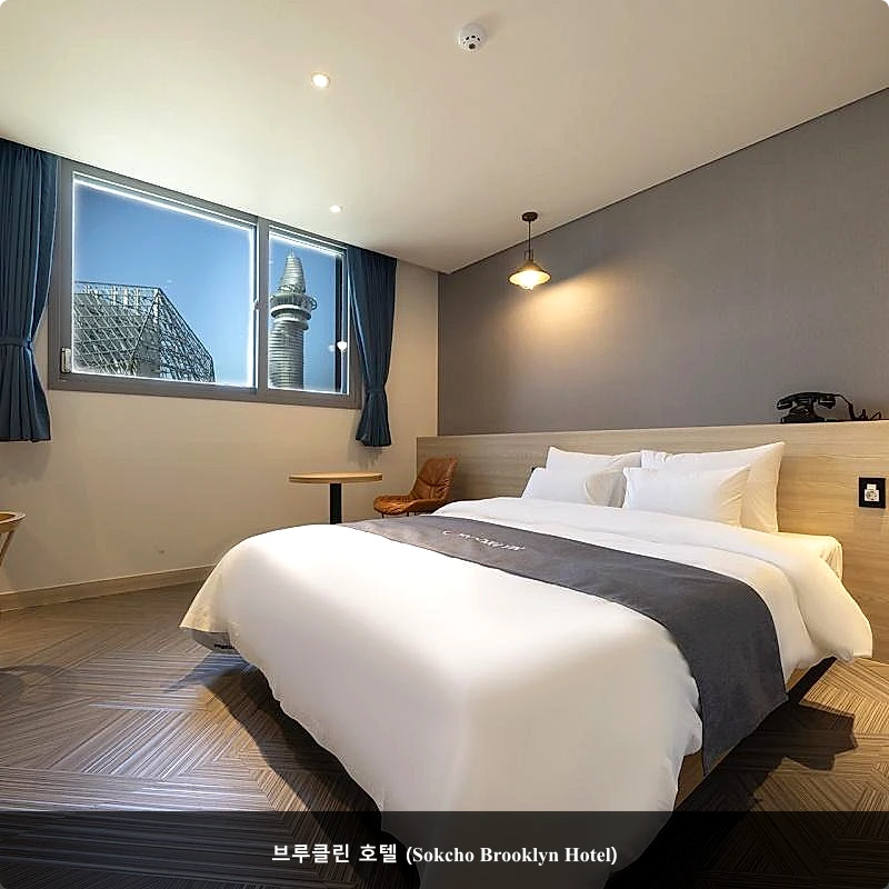 브루클린 호텔 (Sokcho Brooklyn Hotel)_1