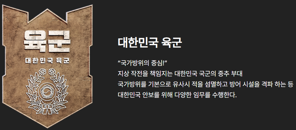 강철부대W 여군특집 재방송 무료 다시보기