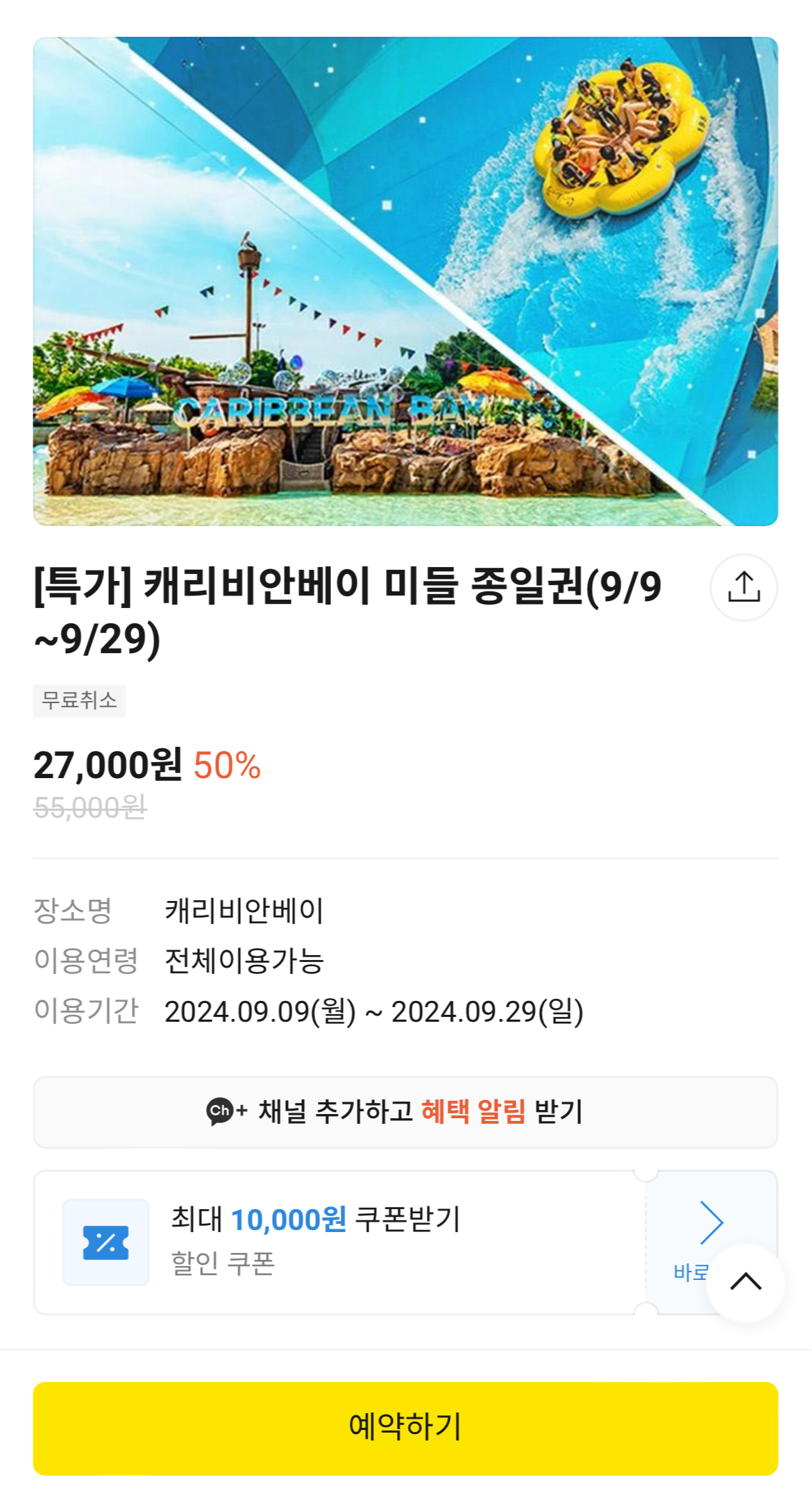 middle_sale_2