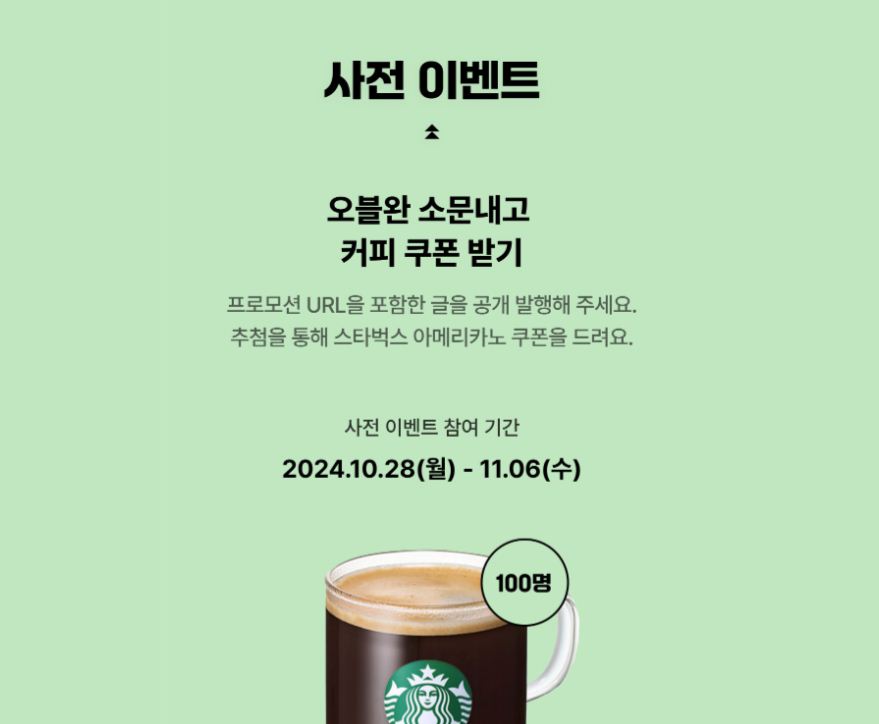 오블완 챌린지