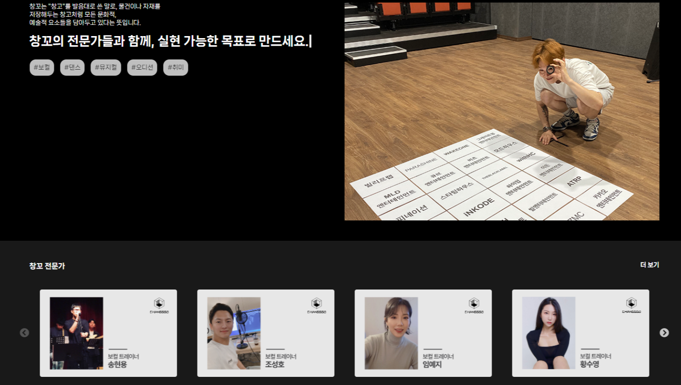 나혼자 산다 이창섭