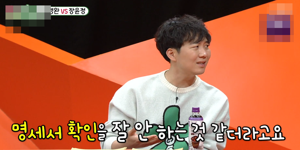 인상을-찌푸린-남자