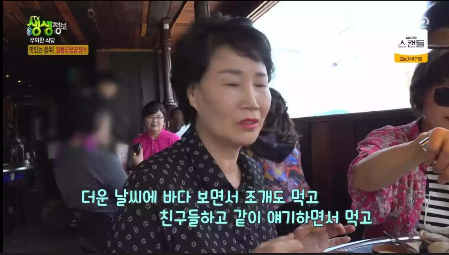 손님
