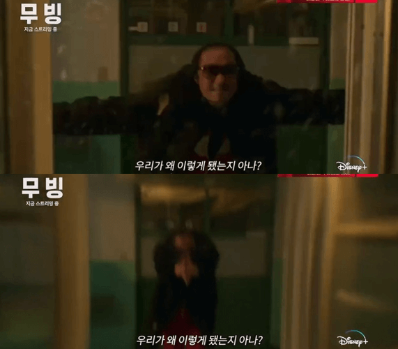 예고편-속-새로운-초능력자