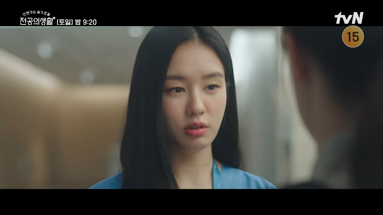 언젠가는 슬기로울 전공의생활 출연진