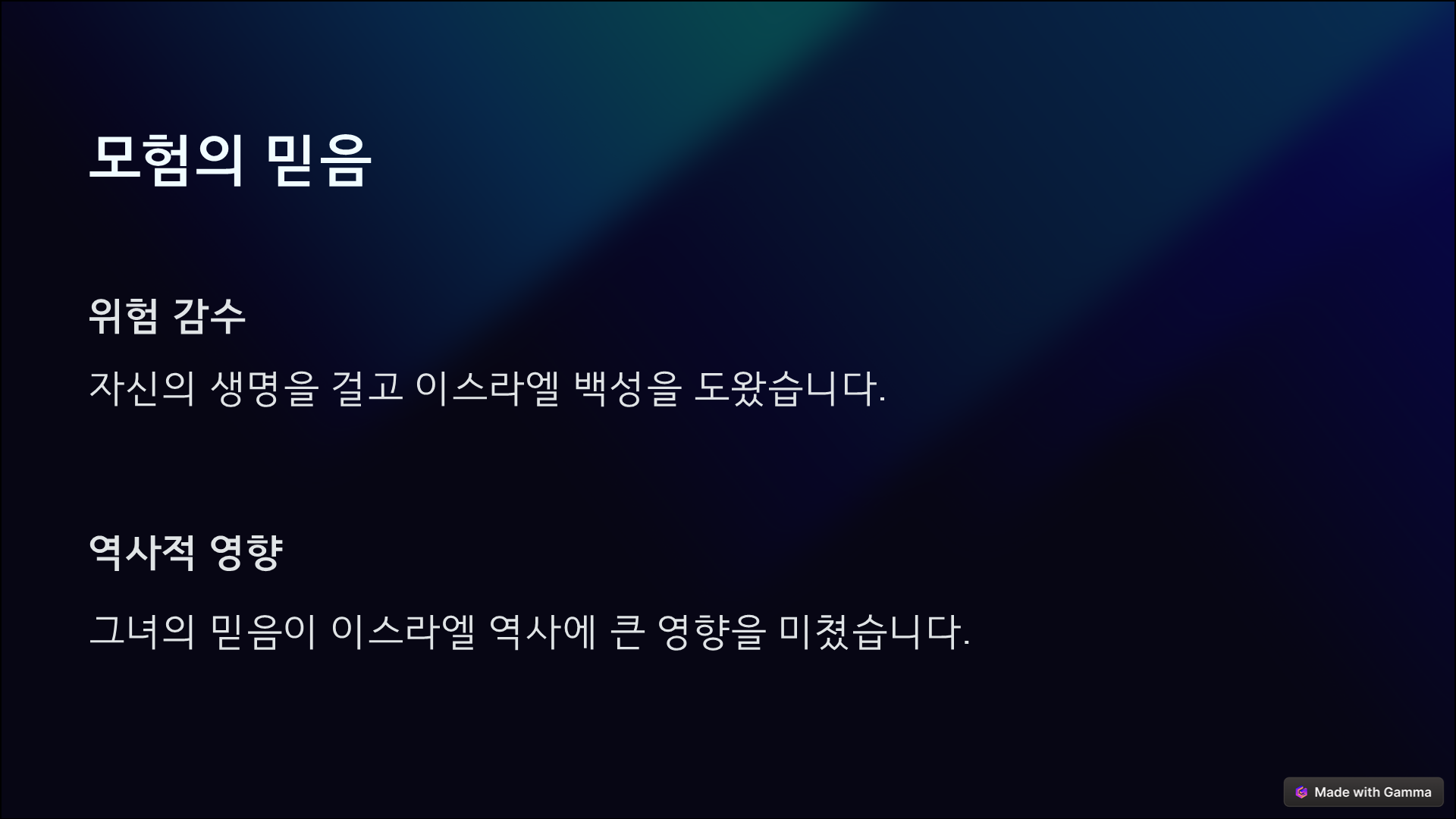 라합