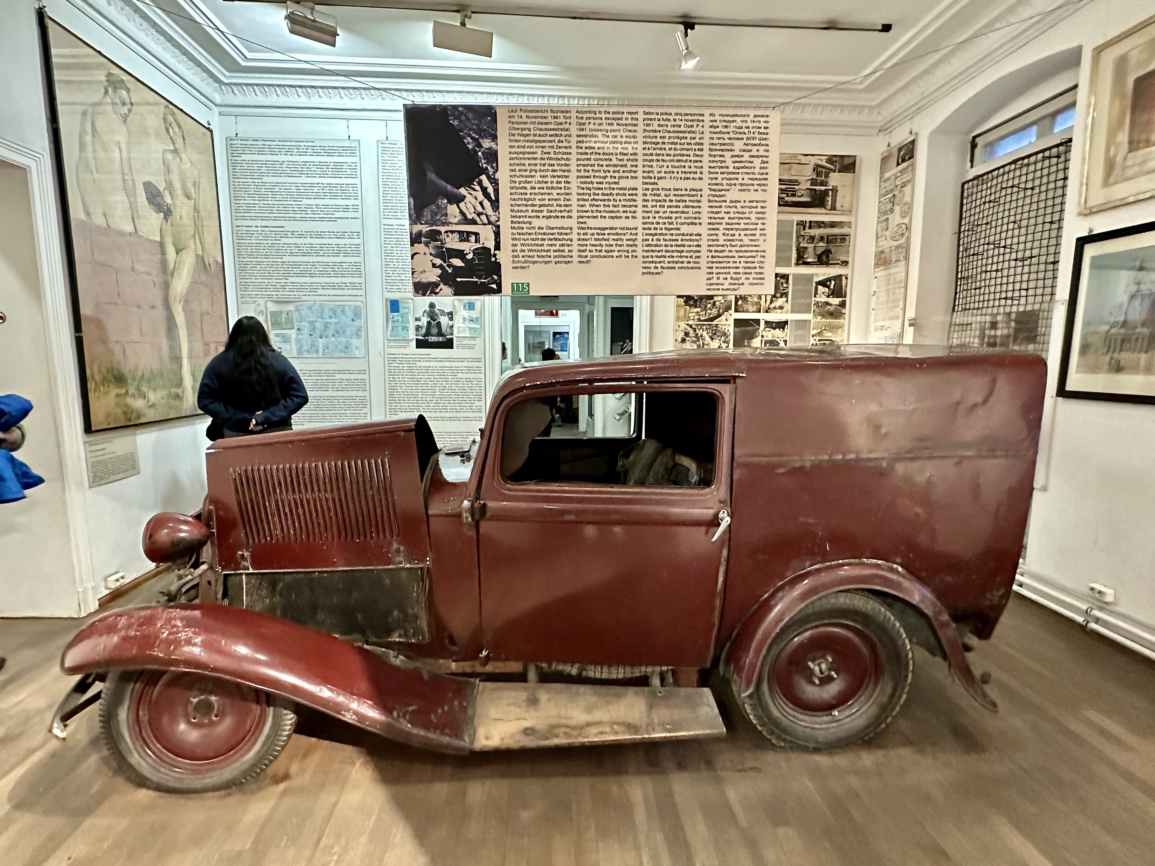 분단시절의 자동차