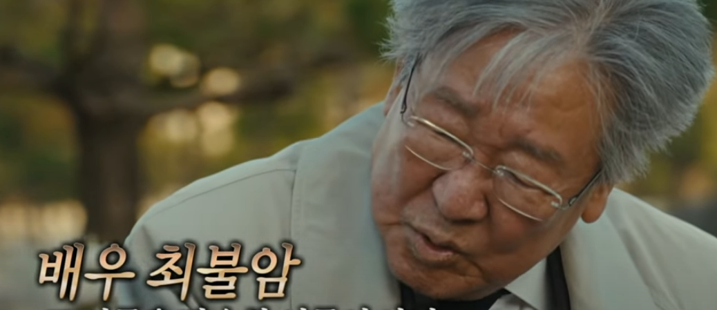 최불암 별세 루머