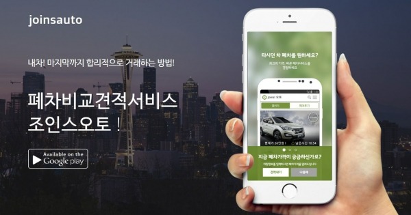노후 경유차 폐차지원금