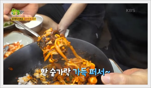 낙지비빔밥 사진입니다.