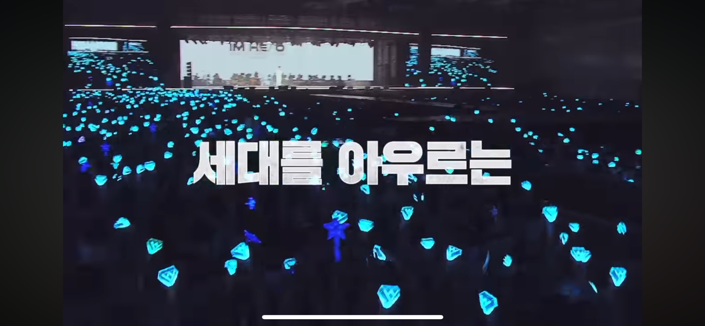 임영웅 콘서트 예매 일정