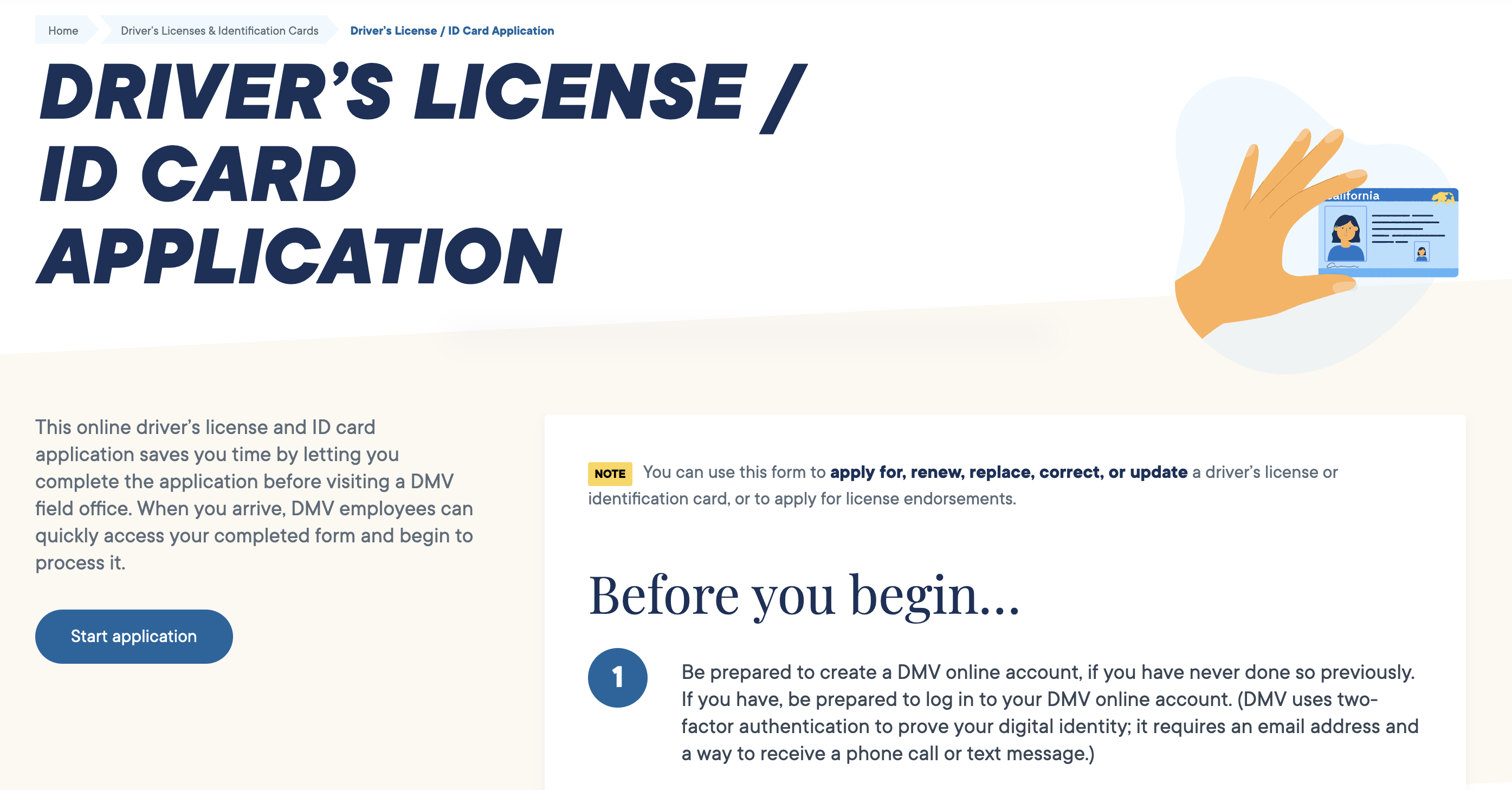 캘리포니아 DMV 운전면허