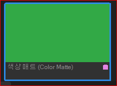 만들어진 색상매트