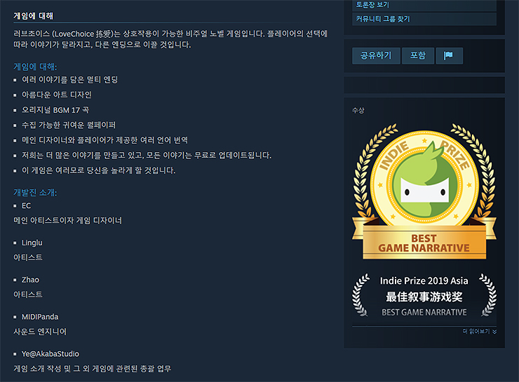 게임-관련-소개-내용