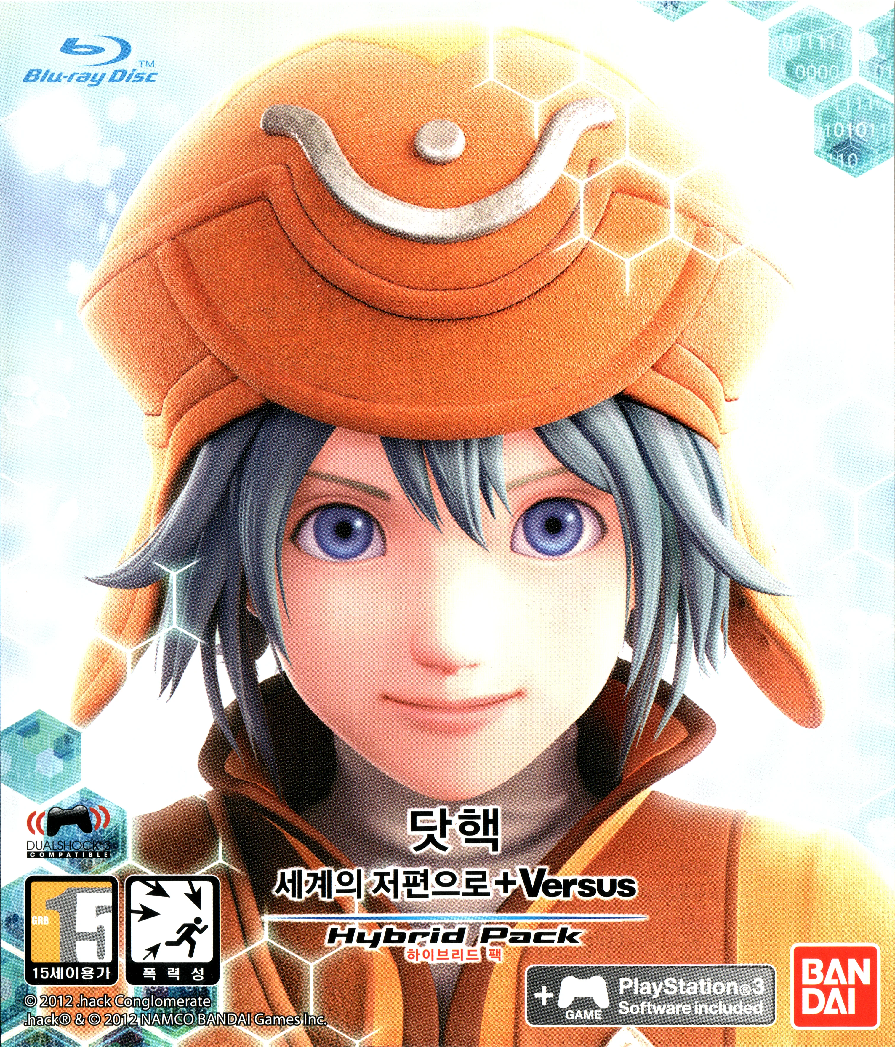 닷핵 세계의 저편으로+Versus 하이브리드 팩