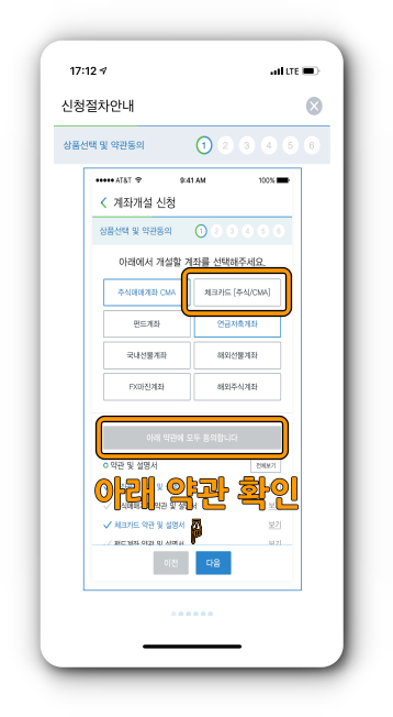 체크카드 선택시 자동 체크카드 발급됨