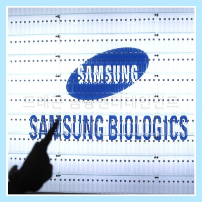 삼성바이오로직스 주가 전망5