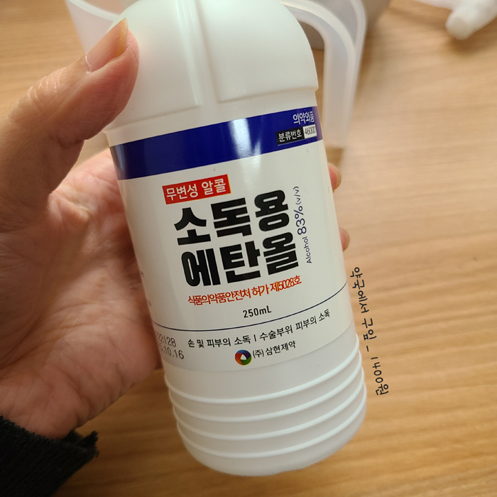 여름철 땀냄새 제거하는 방법 7가지