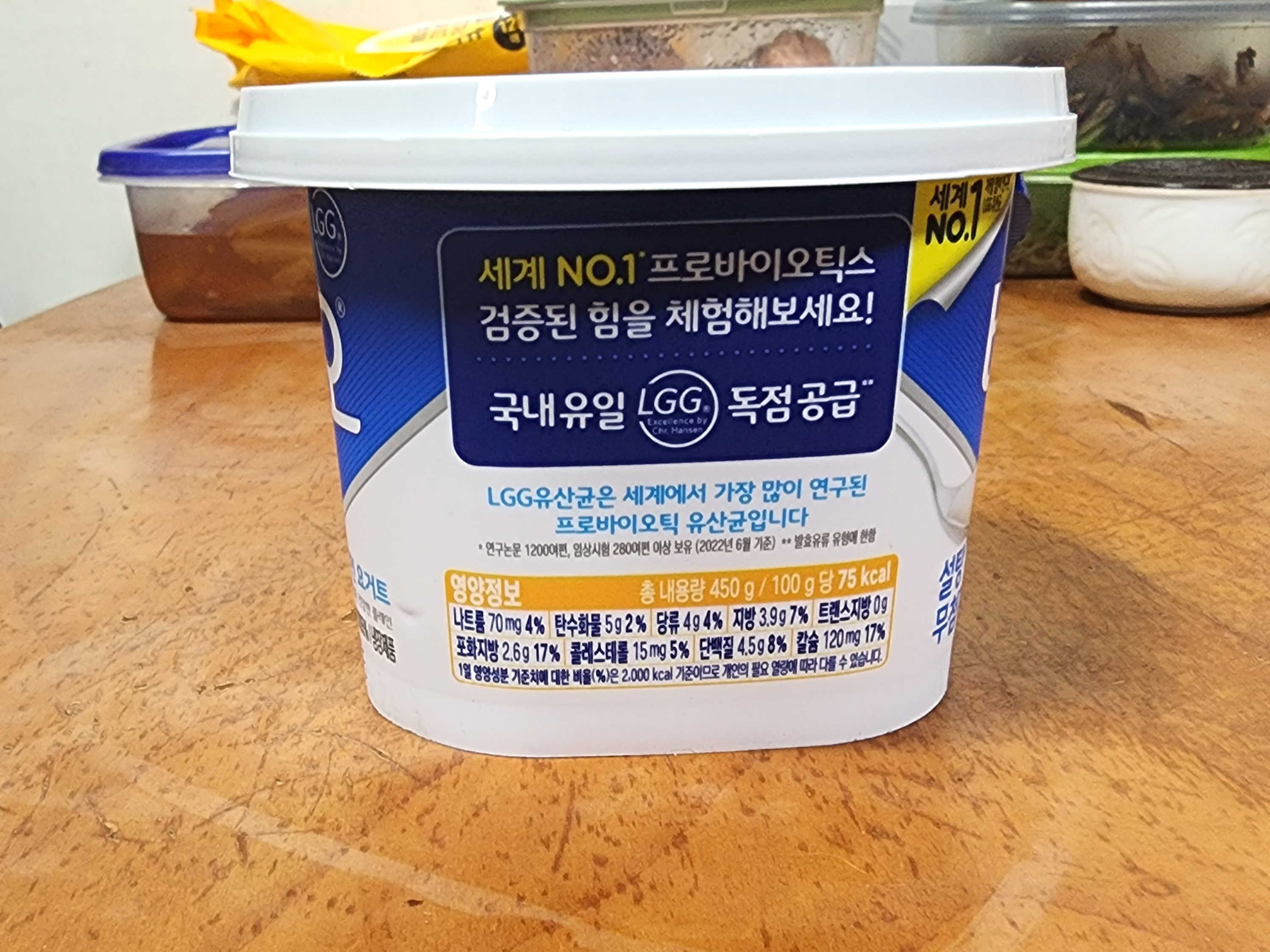 메일바이오플레인요거트