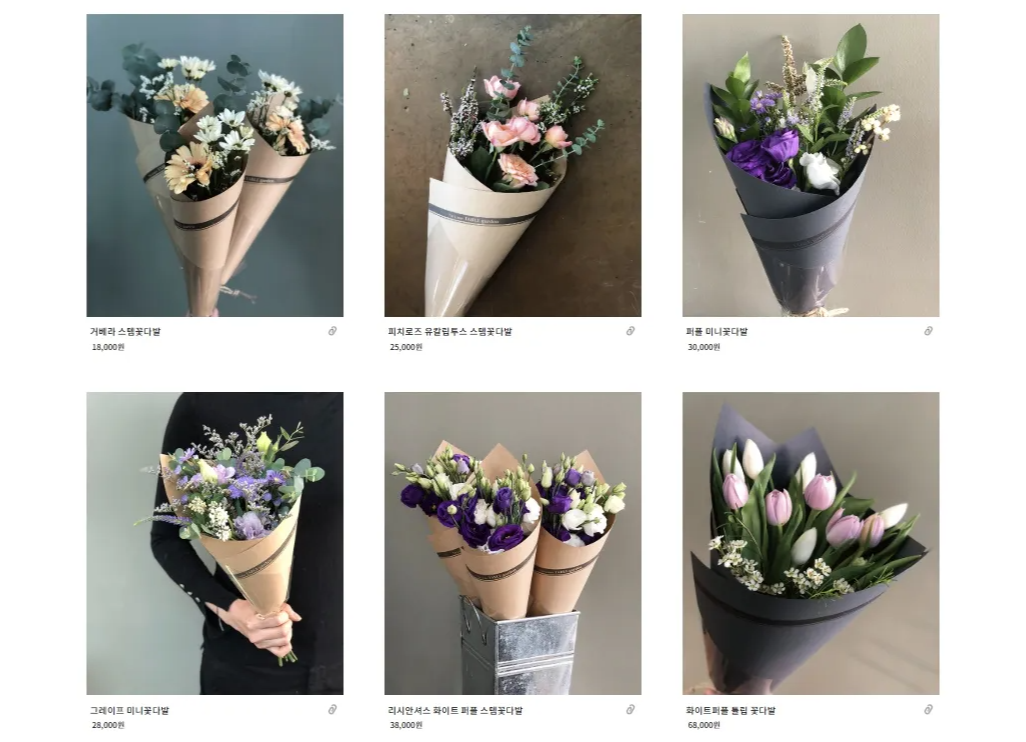 테이블가든-홈페이지-여러가지-꽃다발-사진
