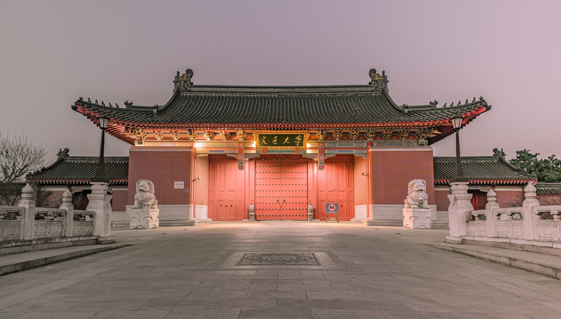 중국 교통대학교 정문 사진