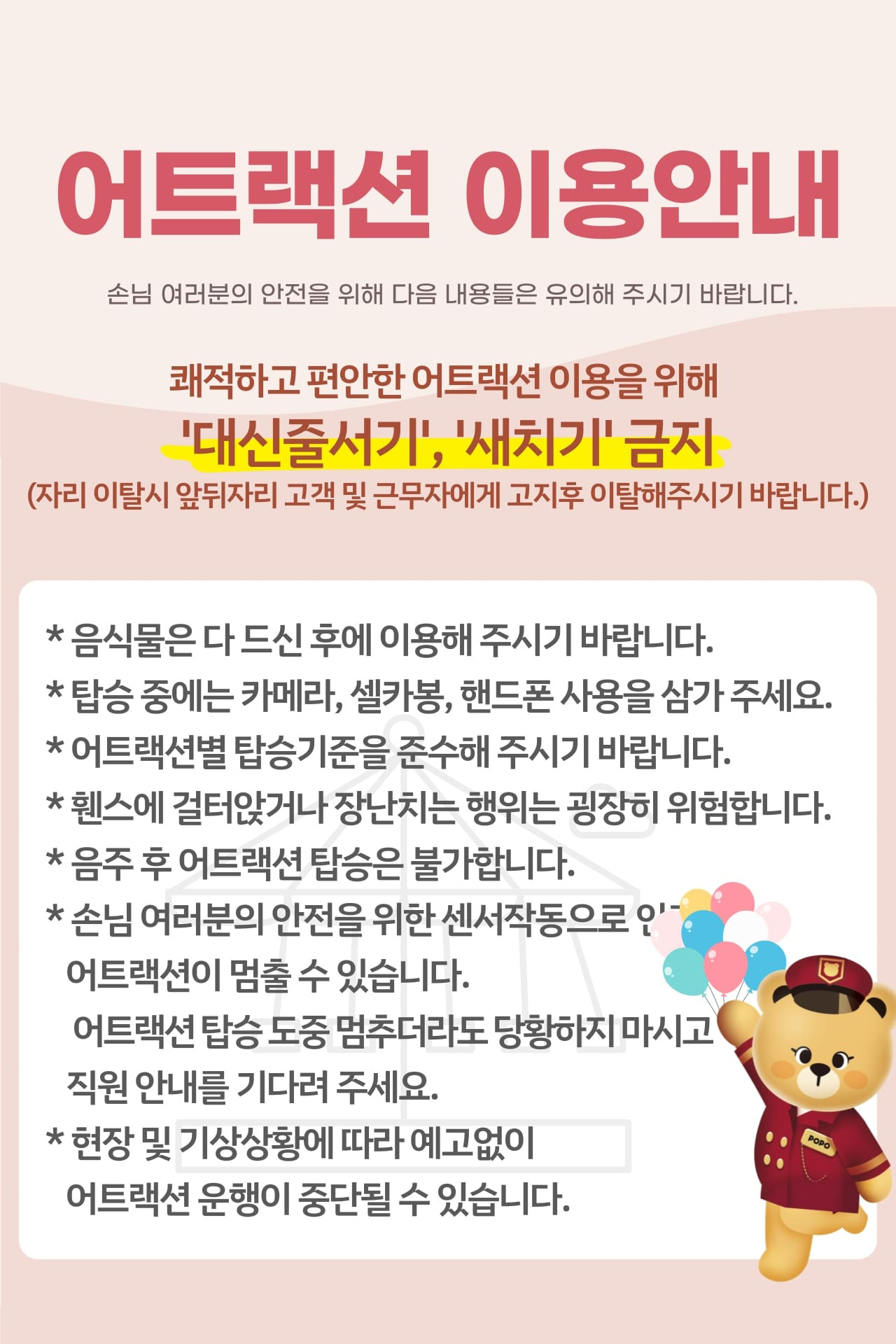 대구 이월드 일루미네이션
