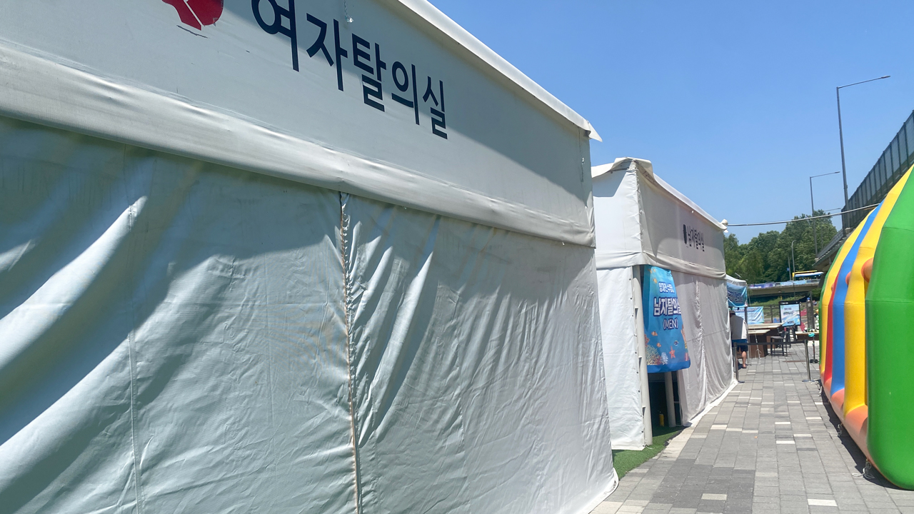 양재천 수영장의 탈의실 설치된 모습이다