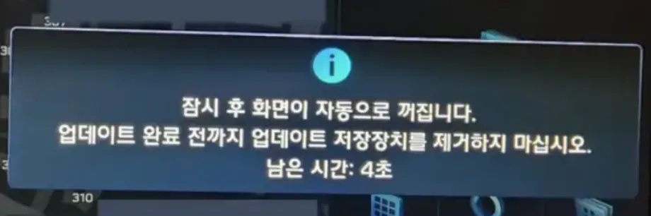 현대자동차_최신네비게이션_소프트웨어_업데이트실시