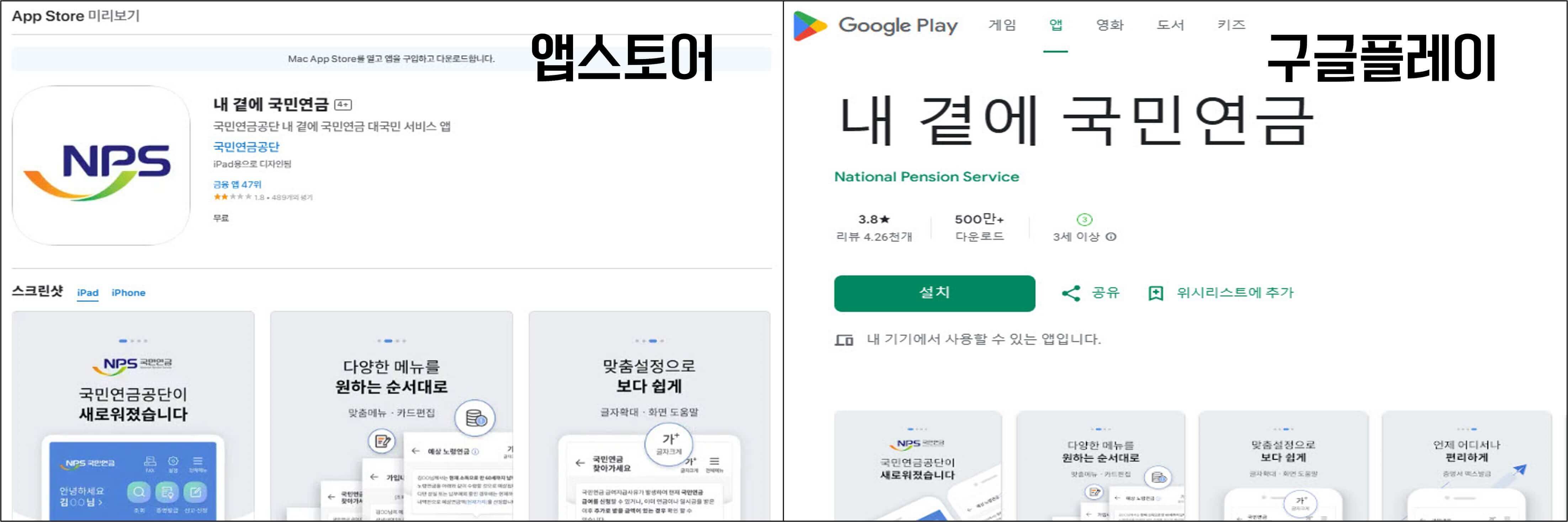 국민연금-대출