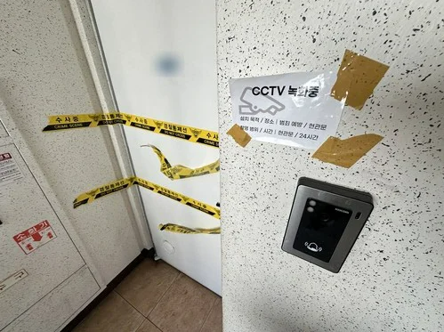 대구스토킹살인범얼굴,대구 스토킹 살인,스토킹 살인범 수배,스토킹 처벌 강화,살인범 인상착의,수배 전단 이미지