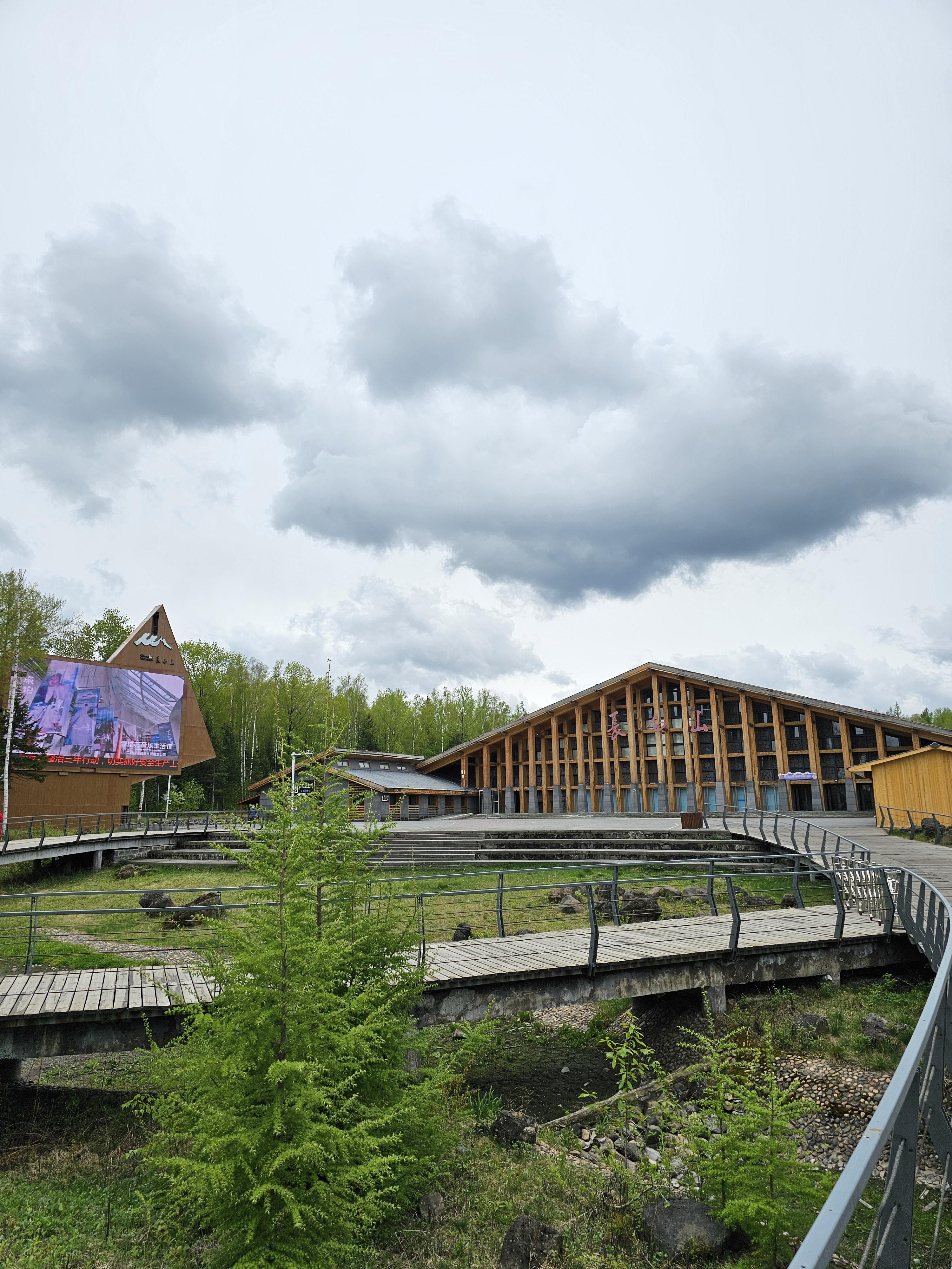 장백산 매머드 테마파크