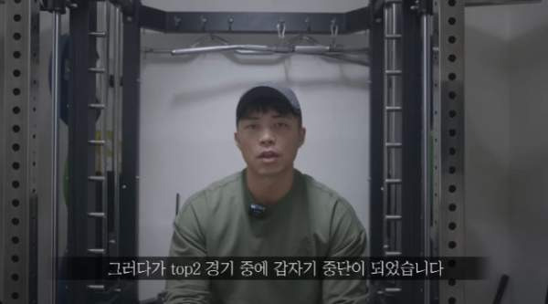 마선호 피지컬 100